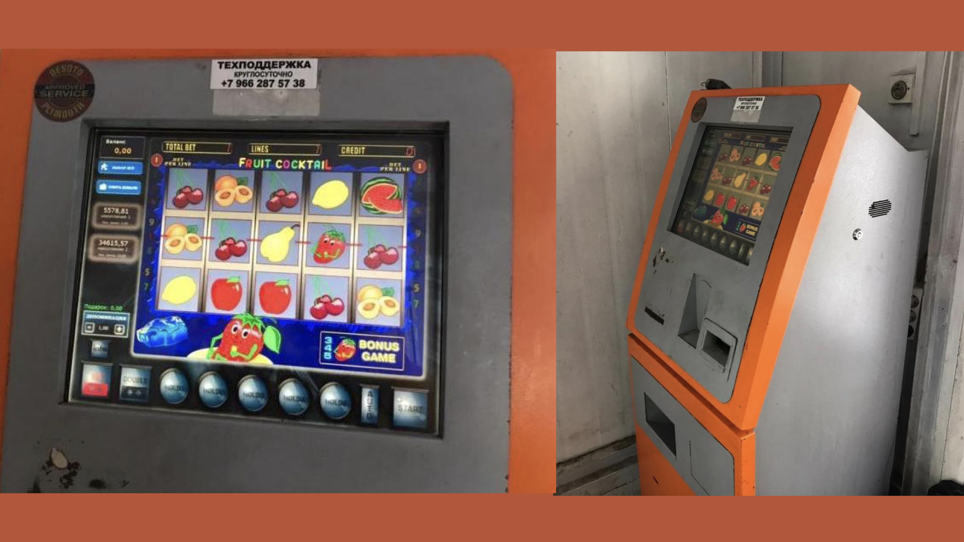 Illegal slot machines disguised as payment terminals in Primorye