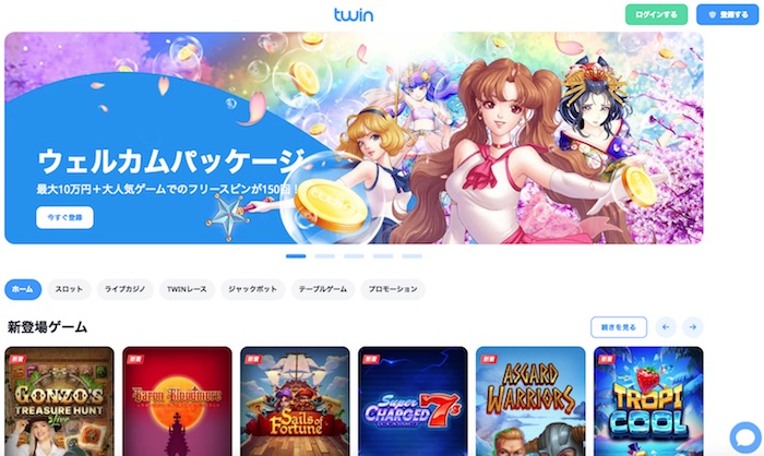 Twin Casino launches in Japan market